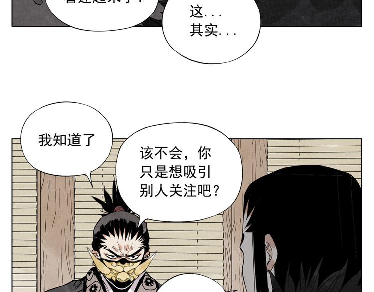第102话 友谊16