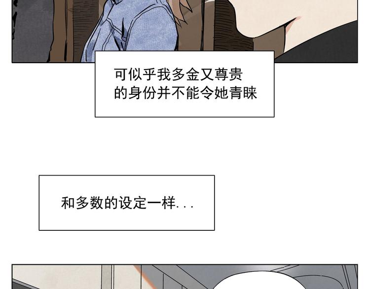 第52话 霸道总裁9