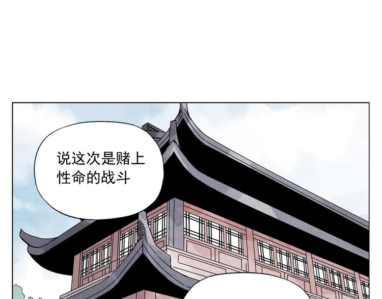 第64话 迟到21