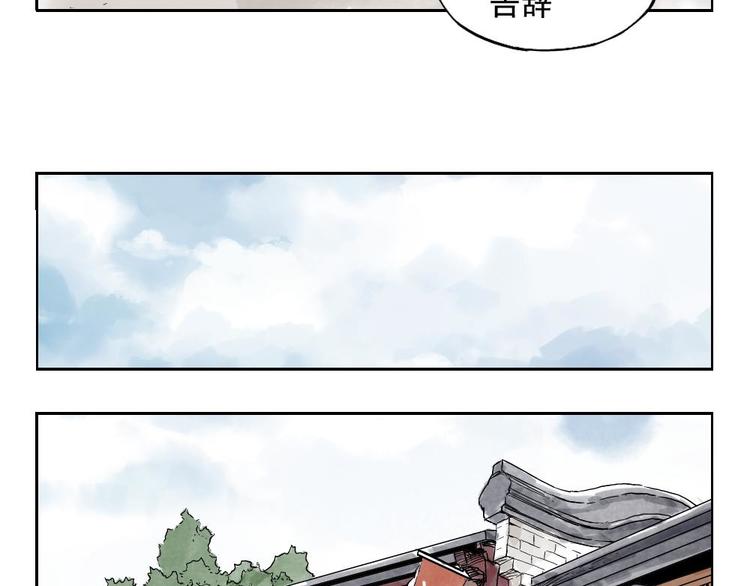 第10话 卷毛的等待68