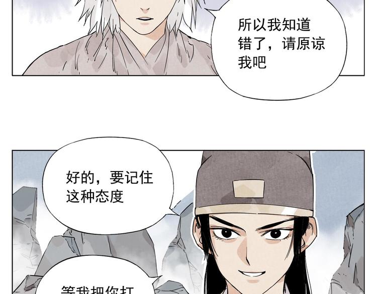 第76话 制裁56