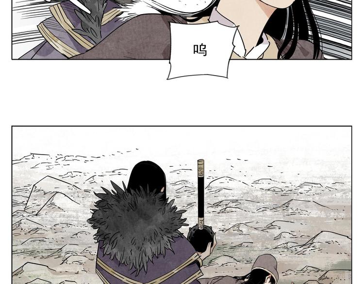第79话 软肋12