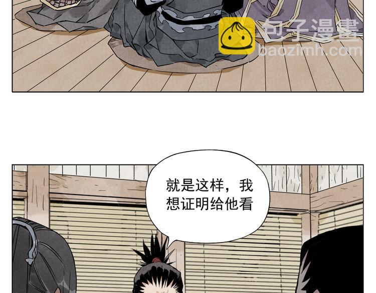 第103话 两性55