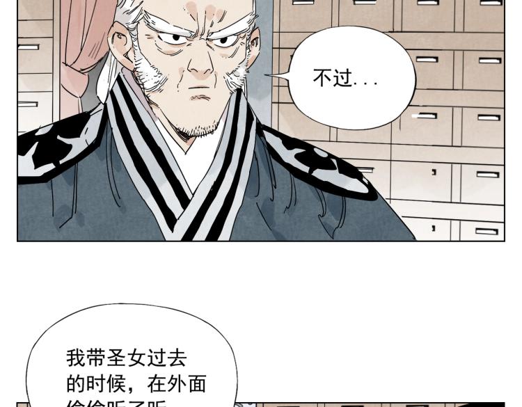 第125话 必要条件54
