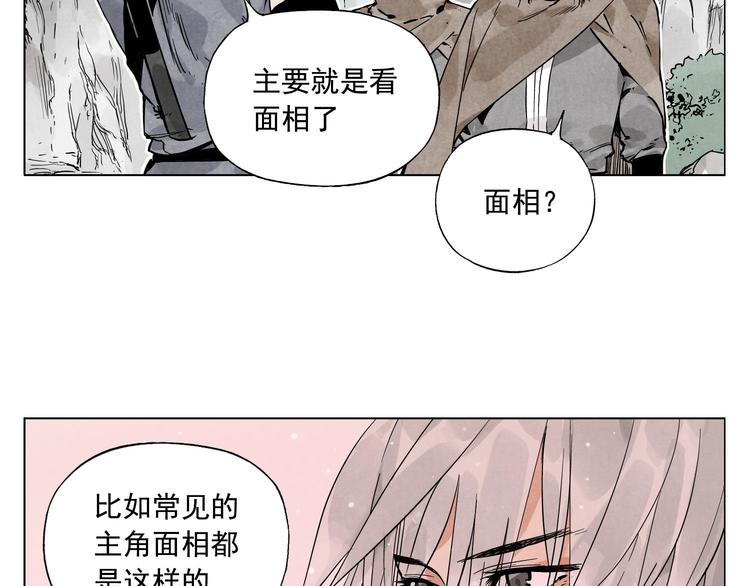 第59话 回忆杀8