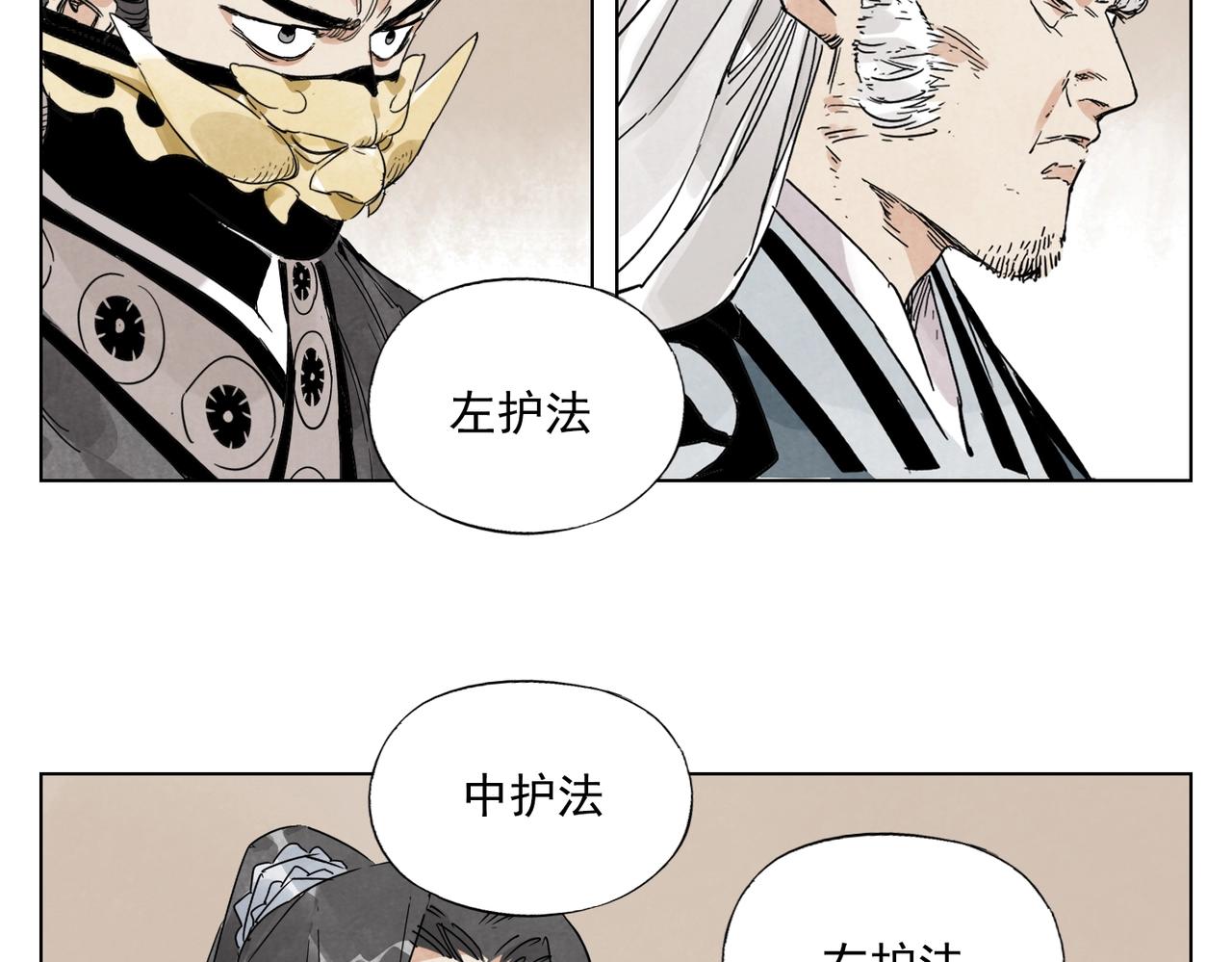 第133话 计划34