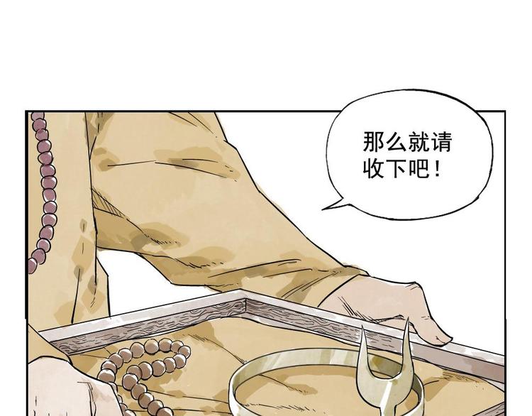 第06话 少林派秘宝31