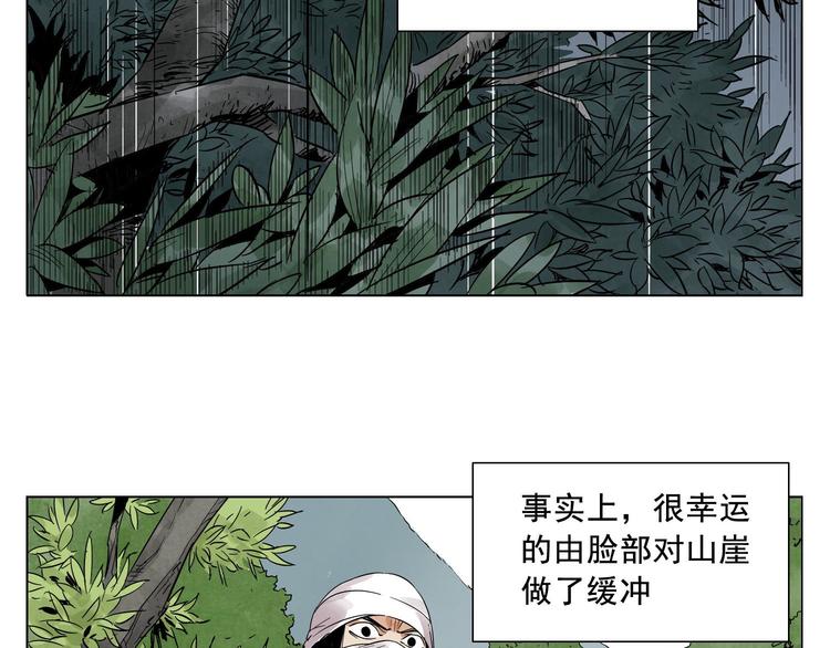 第19话 绝顶秘籍6