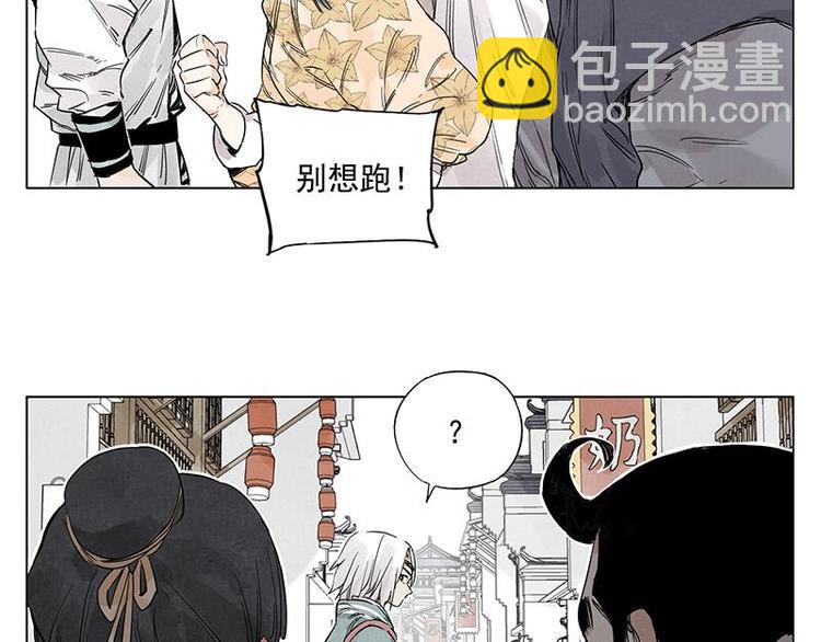 第68话 人人平等59