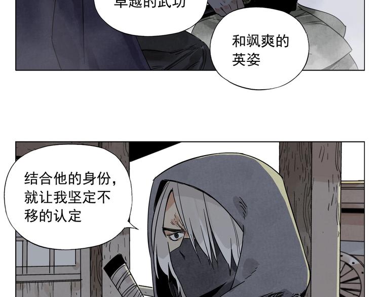 第93话 弱点81