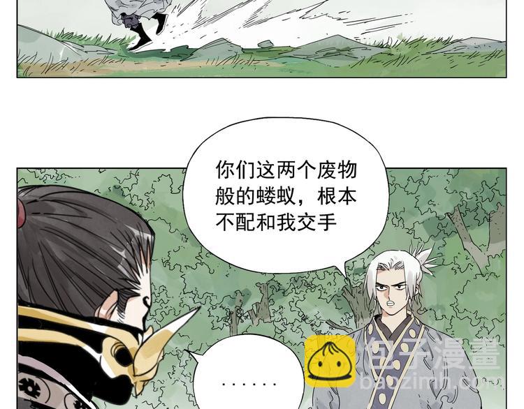 第106话 目的61