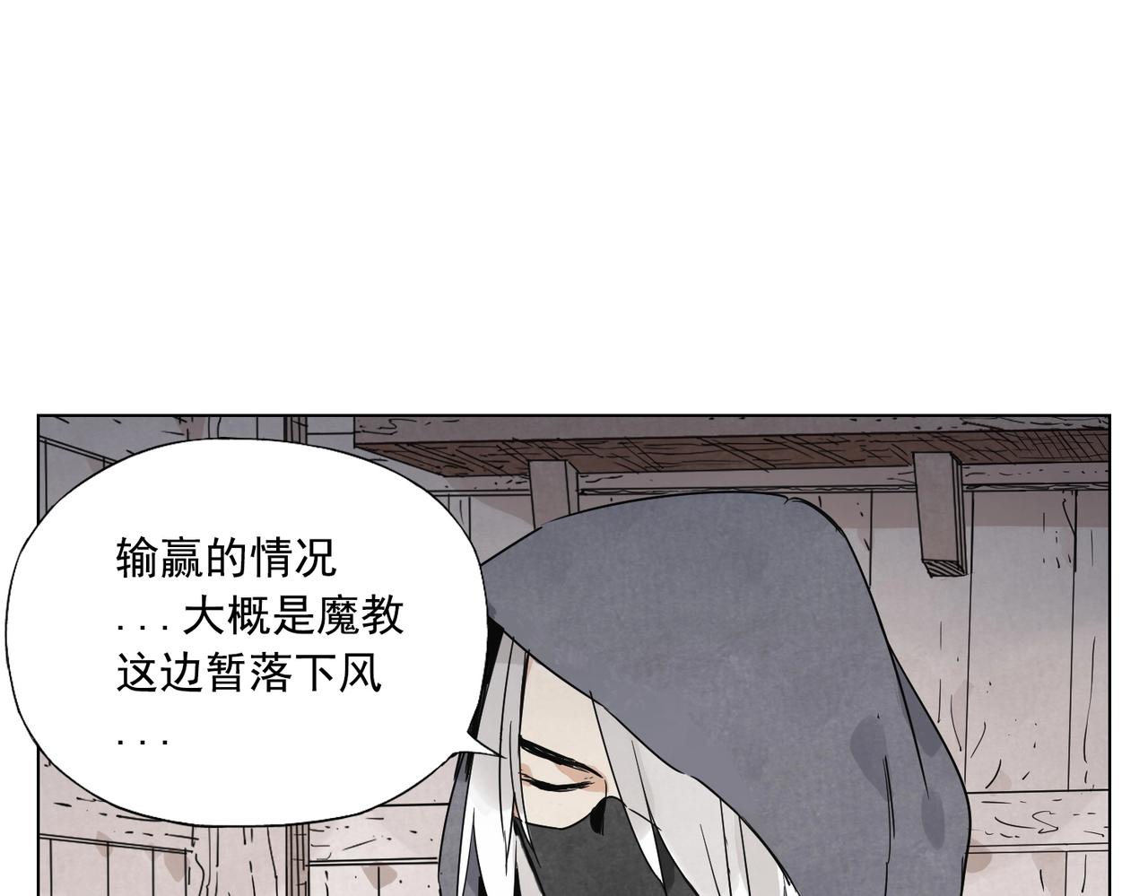 第133话 计划42