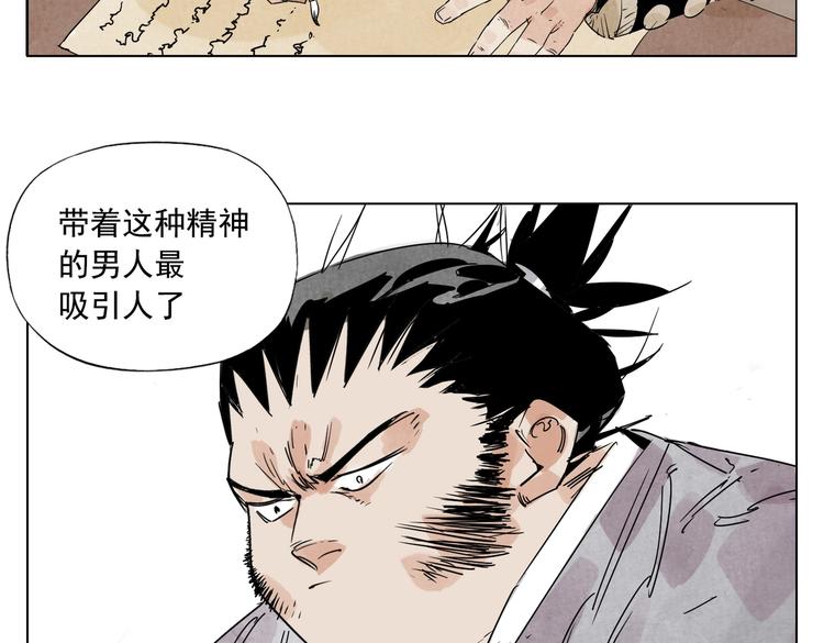 第116话 打擂50