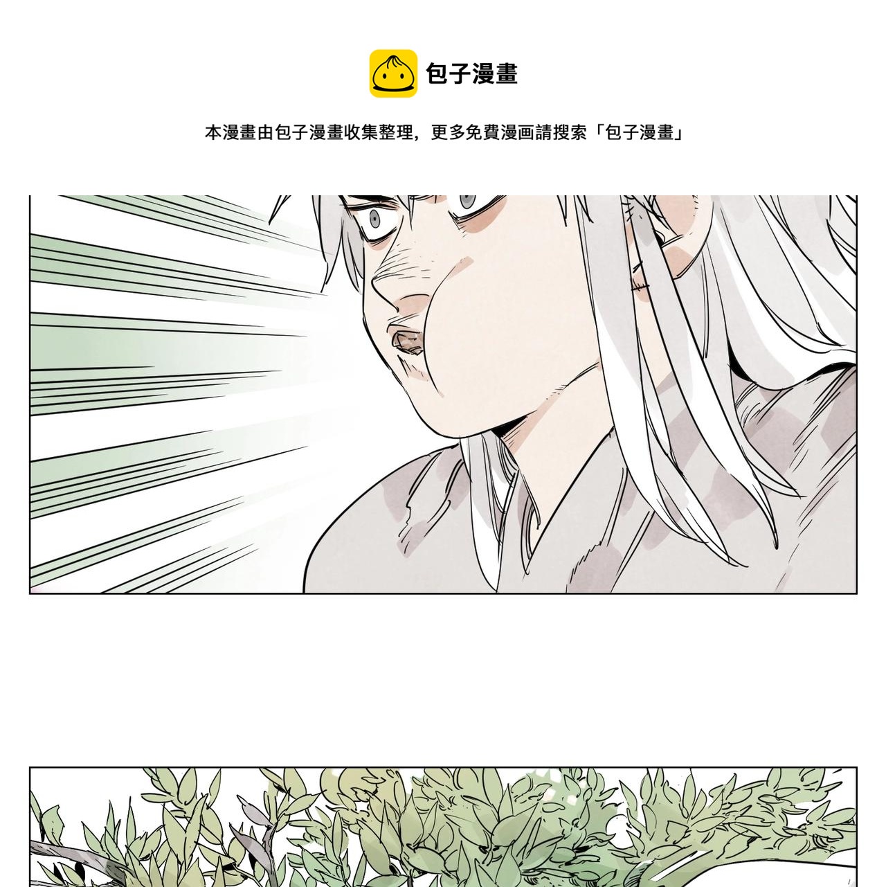 第143话 字面意思36
