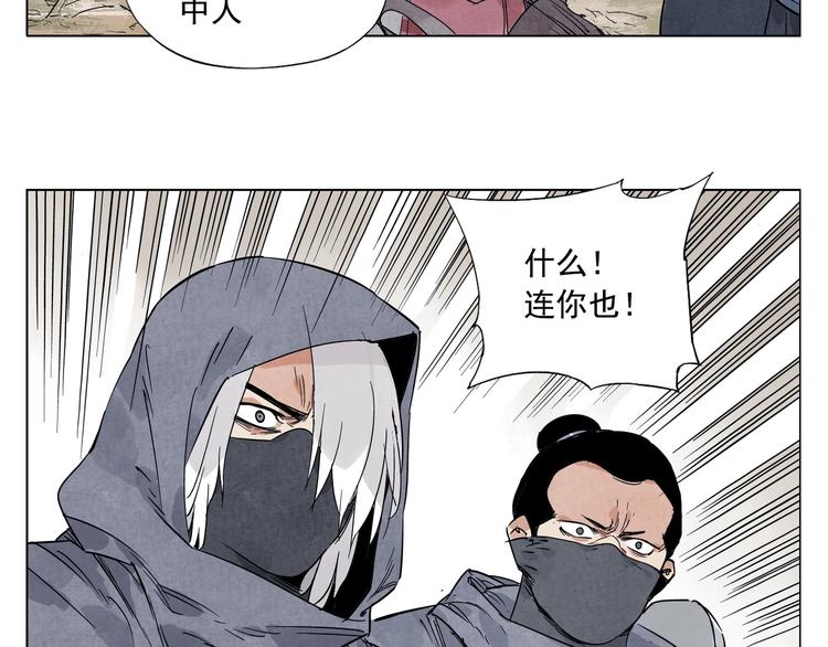 第92话 伪装61
