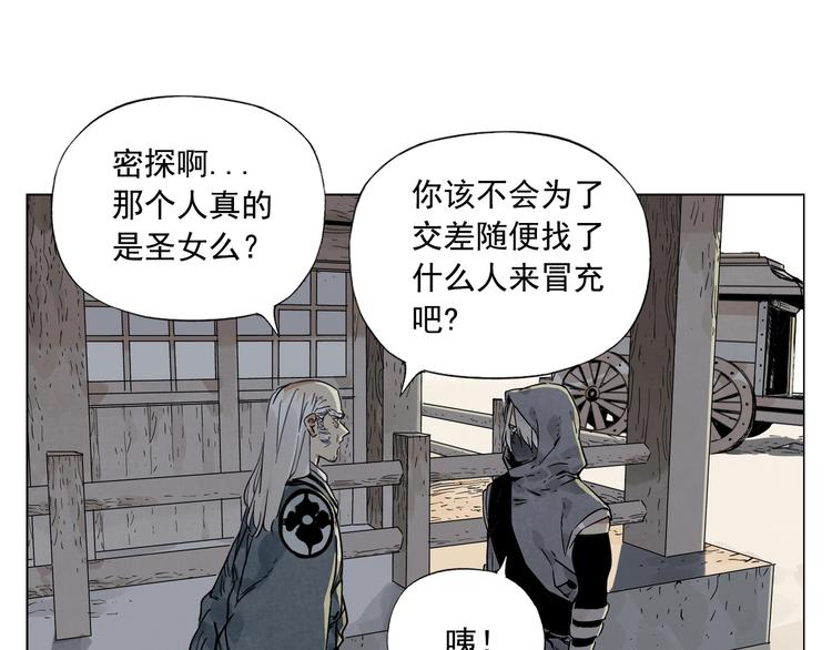 第95话 可靠的男人18