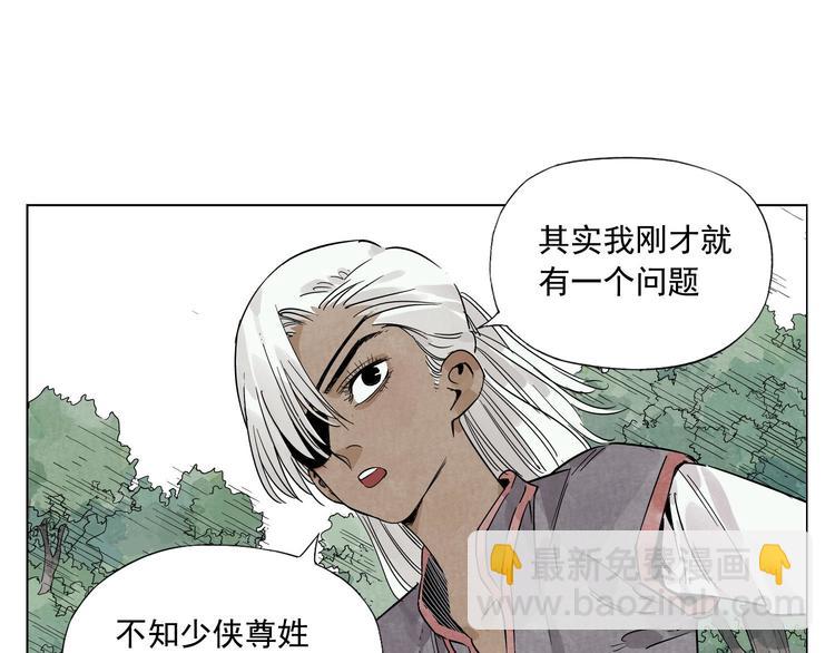 第83话 美梦（上）9