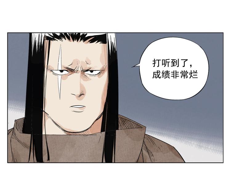 第16话 探监42