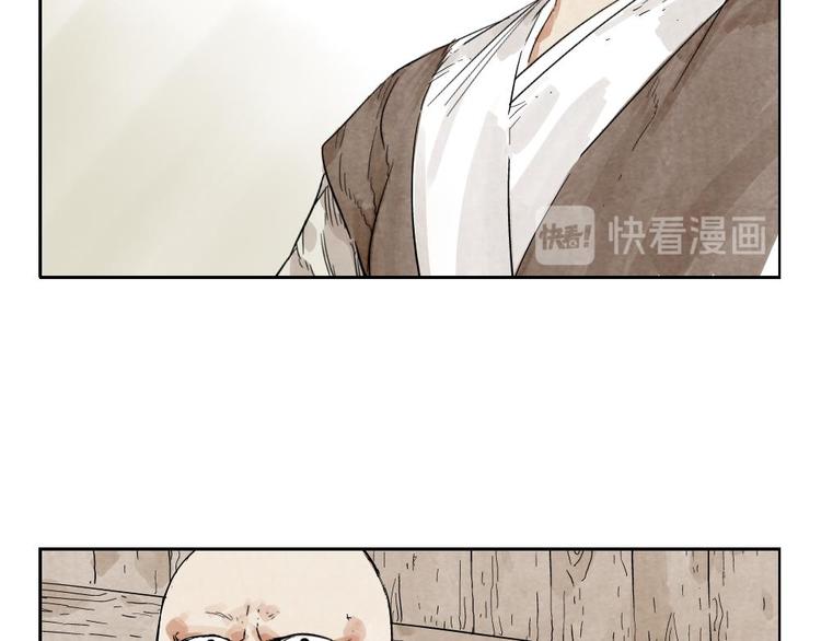 第13话 旅行的结局63