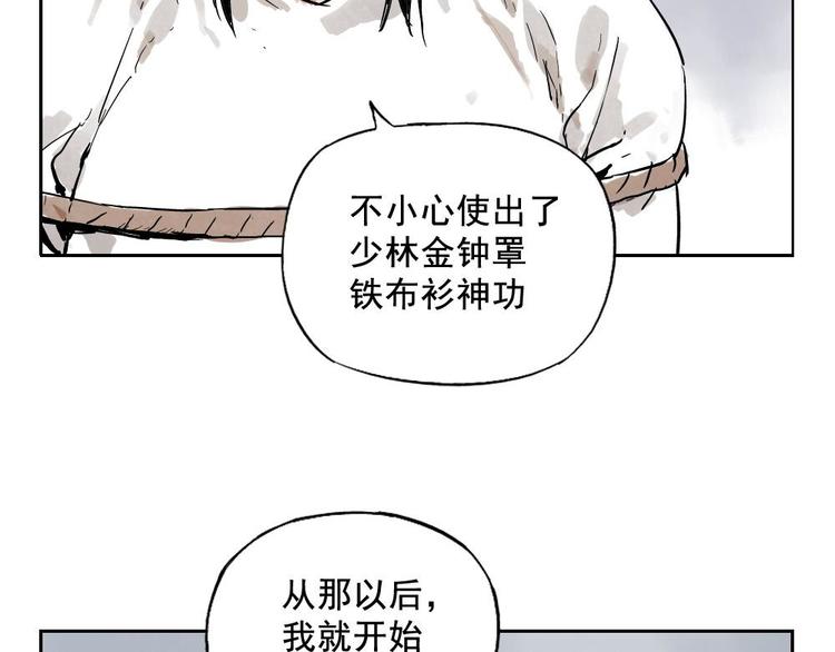 第11话 卧底身份46