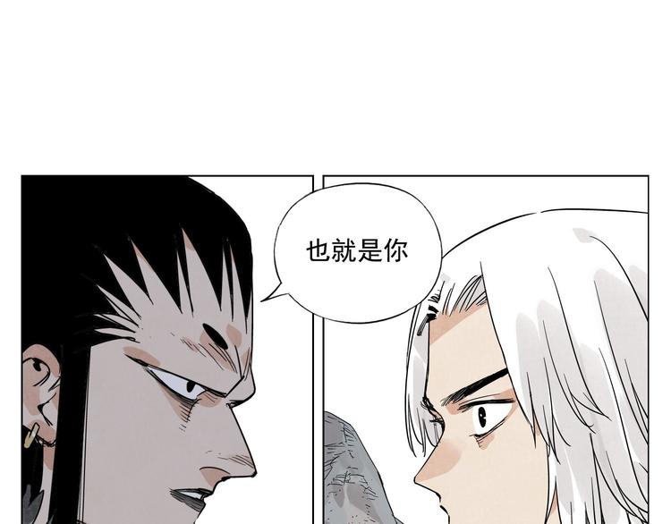 第79话 软肋21