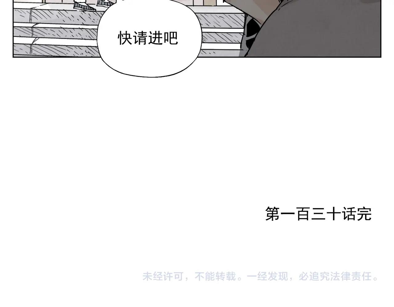 第130话 武功79