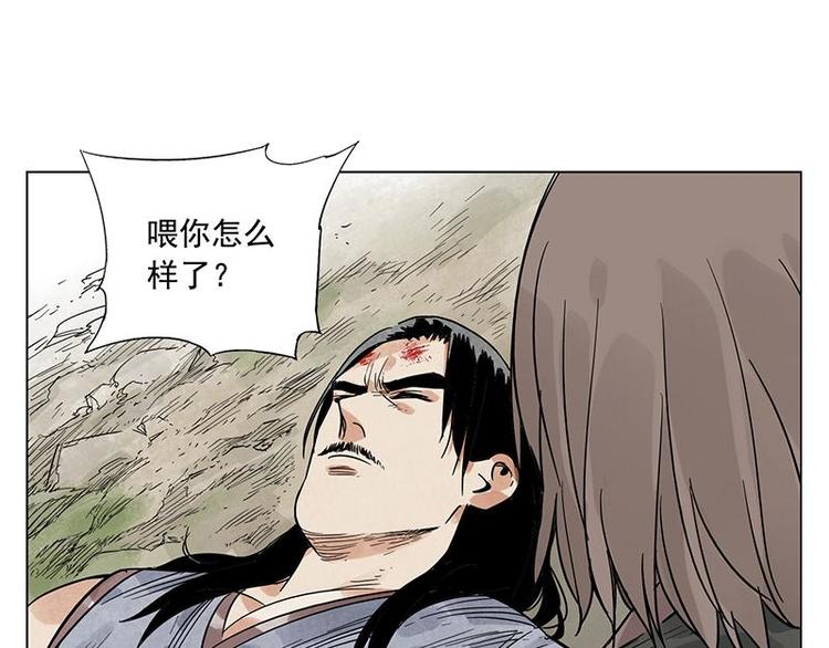 第39话 好久不见8