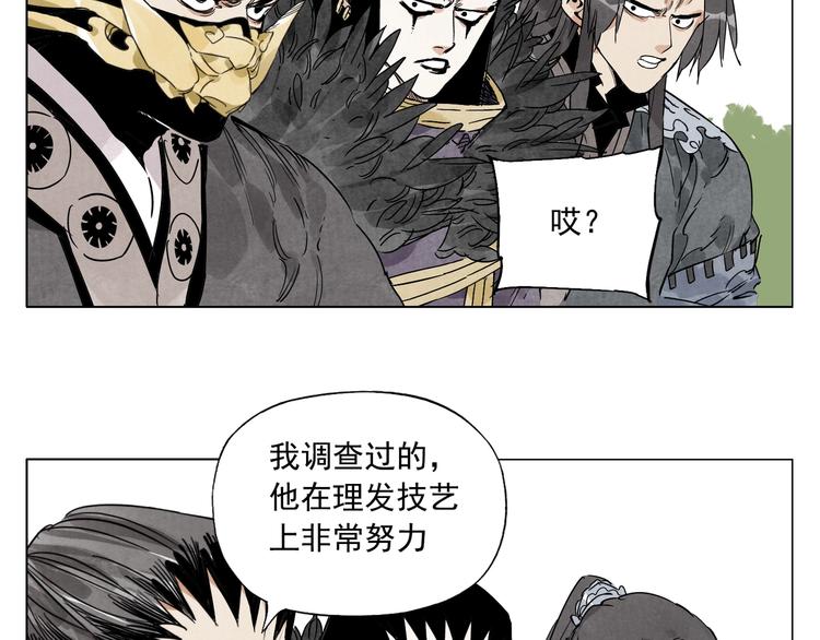 第104话 努力67