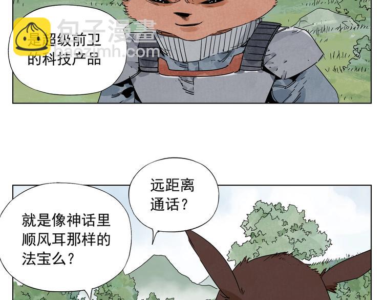 第114话 小百叶53