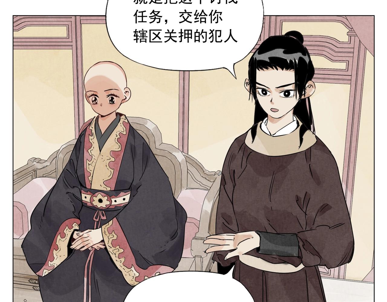 第151话 主线开始5