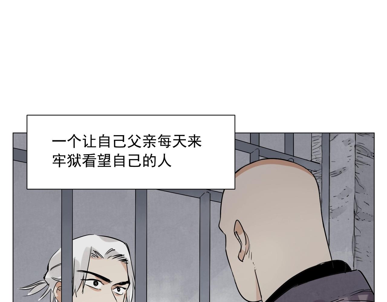 第153话 味道25