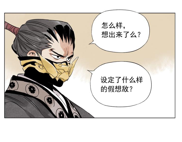 第111话 女大十八变74