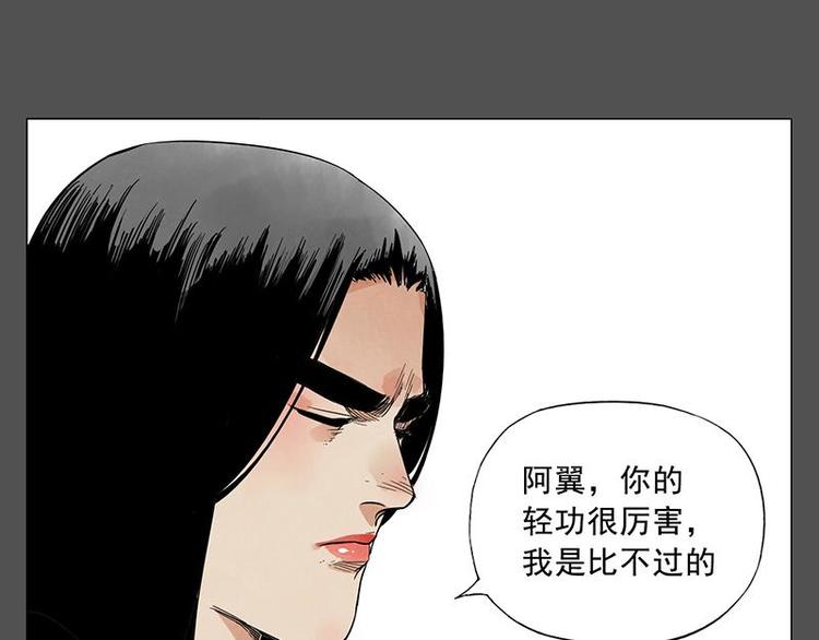 第32话 闺蜜（一）16