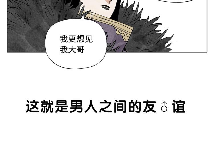 第113话 报告81