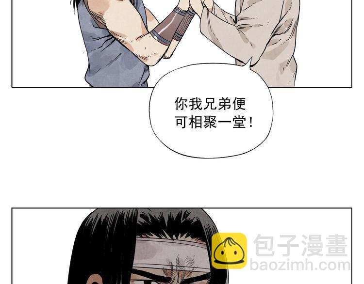 第43话 兄弟情深60