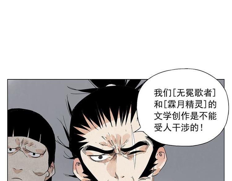 第71话 素材8