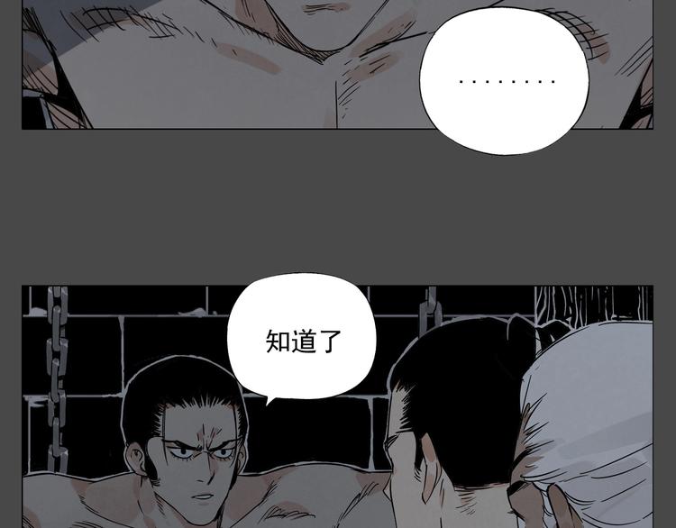 第87话 小龙虾32