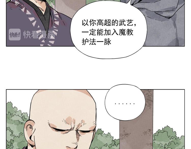 第79话 软肋36