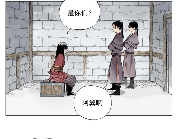 第36话 密不透风13