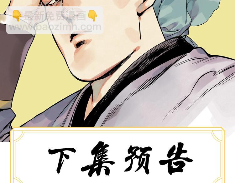第113话 报告74
