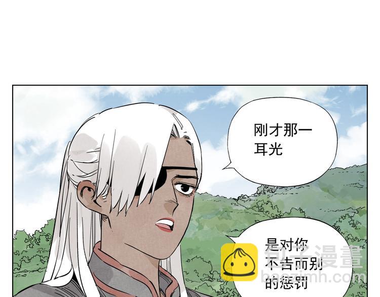 第111话 女大十八变32