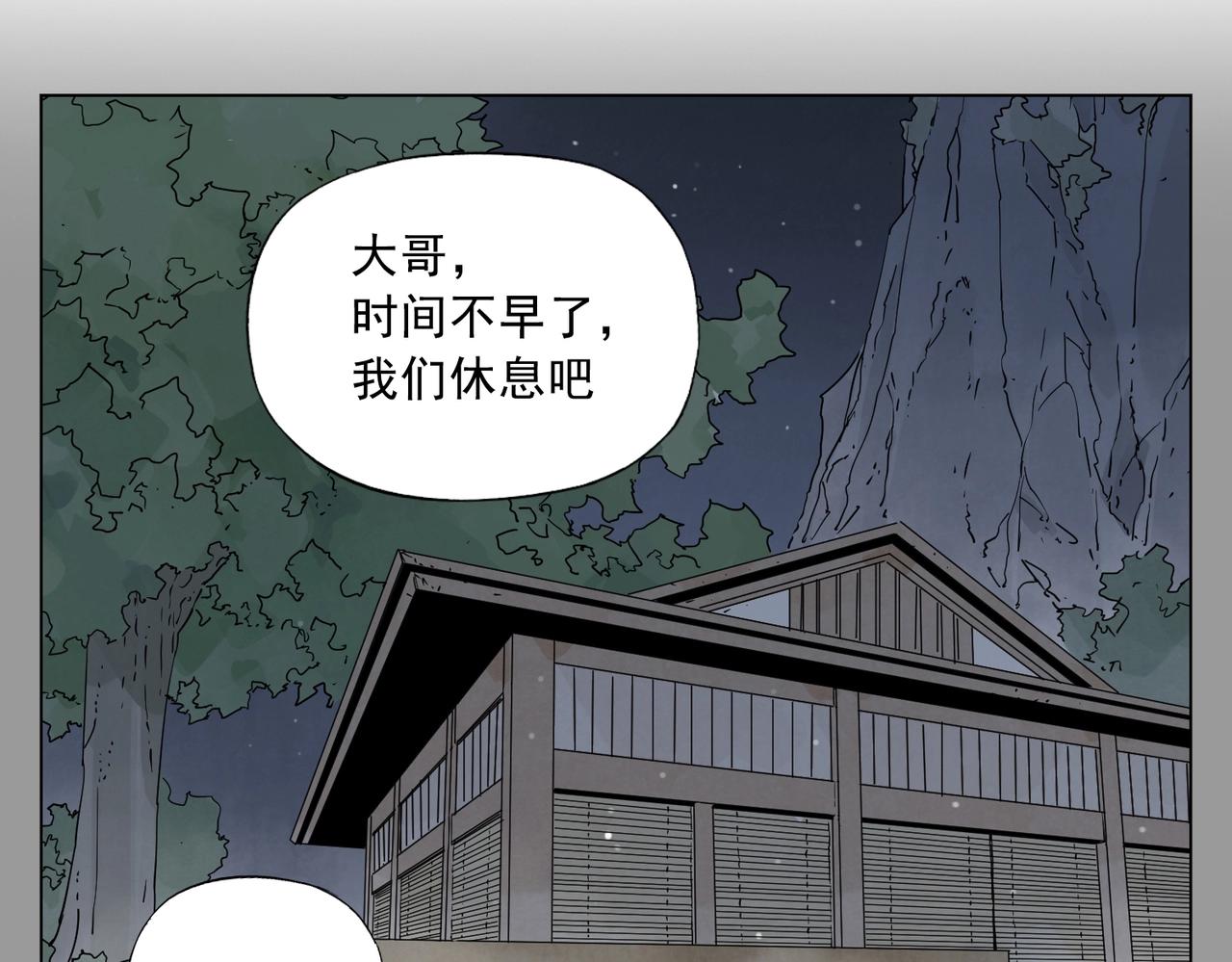 第138话 休息29