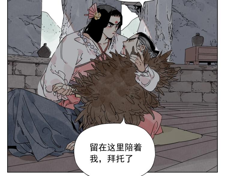第126话 敌对关系8