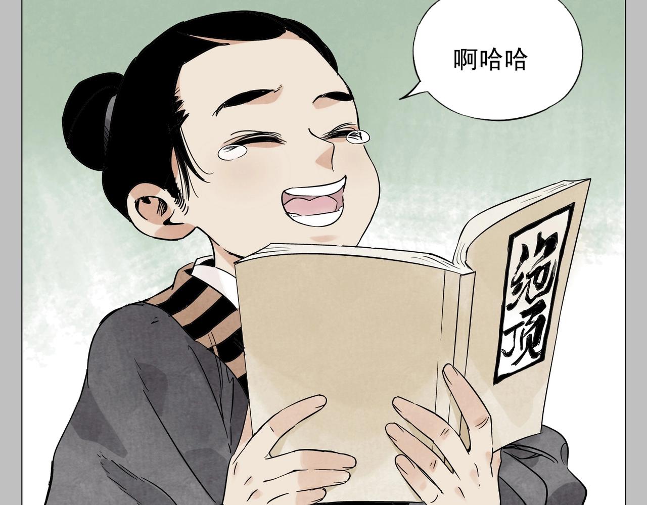 第154话 完结章？3