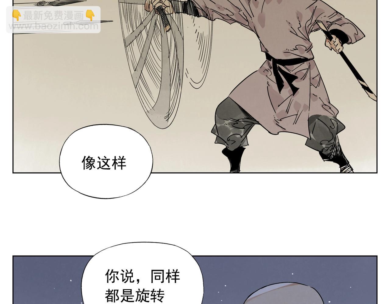 第132话 转圈24