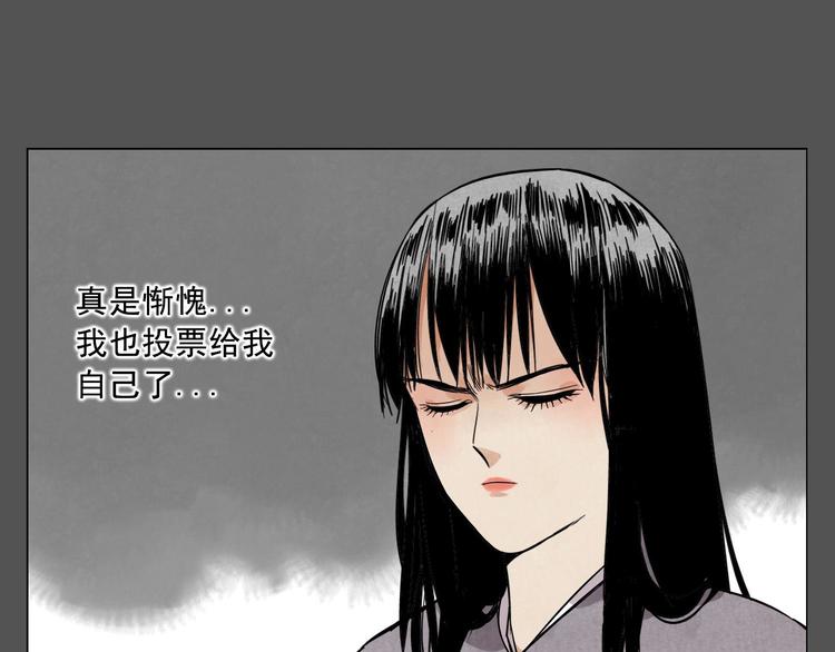 第33话 闺蜜（二）47