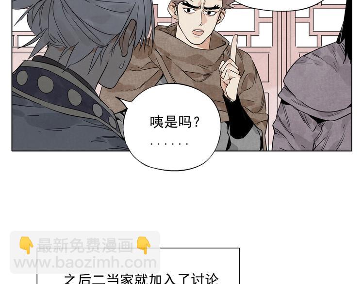 第88话 话题55