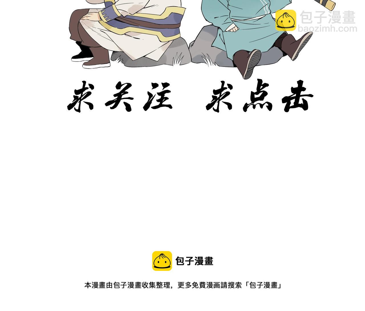 第147话 百毒不侵54