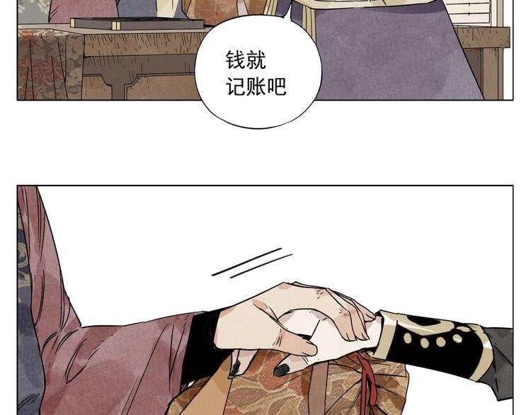 第98话 兴趣45