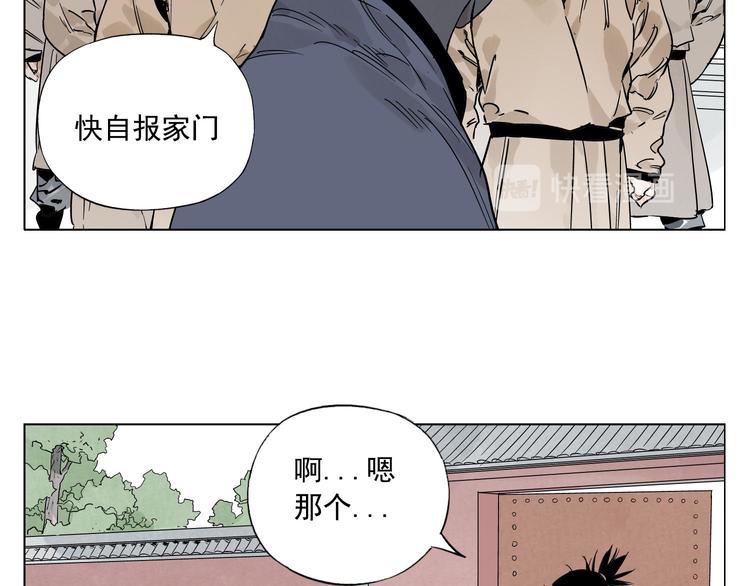 第83话 美梦（上）63